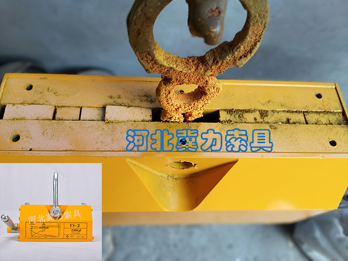 永磁起重器內部