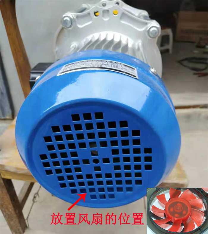 多功能電動(dòng)提升機(jī)扇熱扇