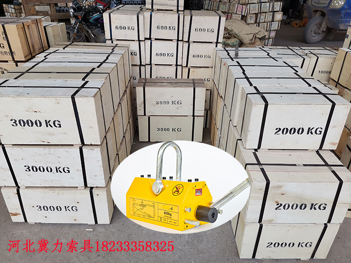 加長手柄1噸永磁起重器