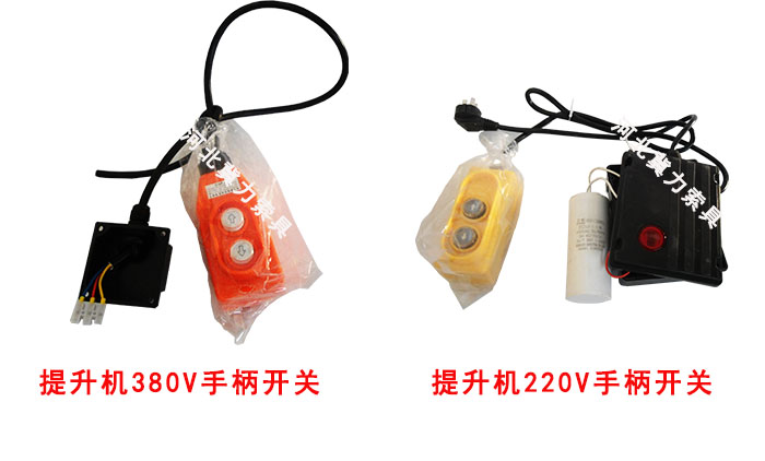 手柄開(kāi)關(guān)樣式