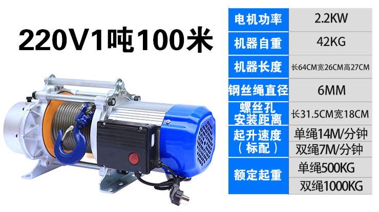 壓盤離合器提升機
