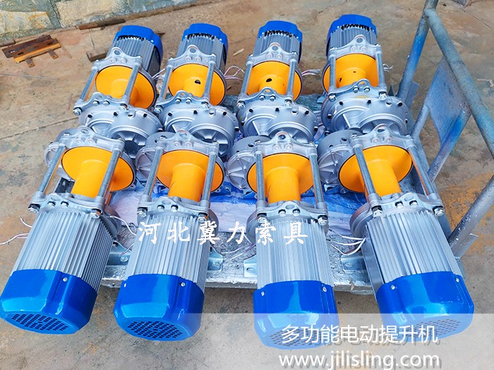 半成品多功能電動(dòng)提升機(jī)展示