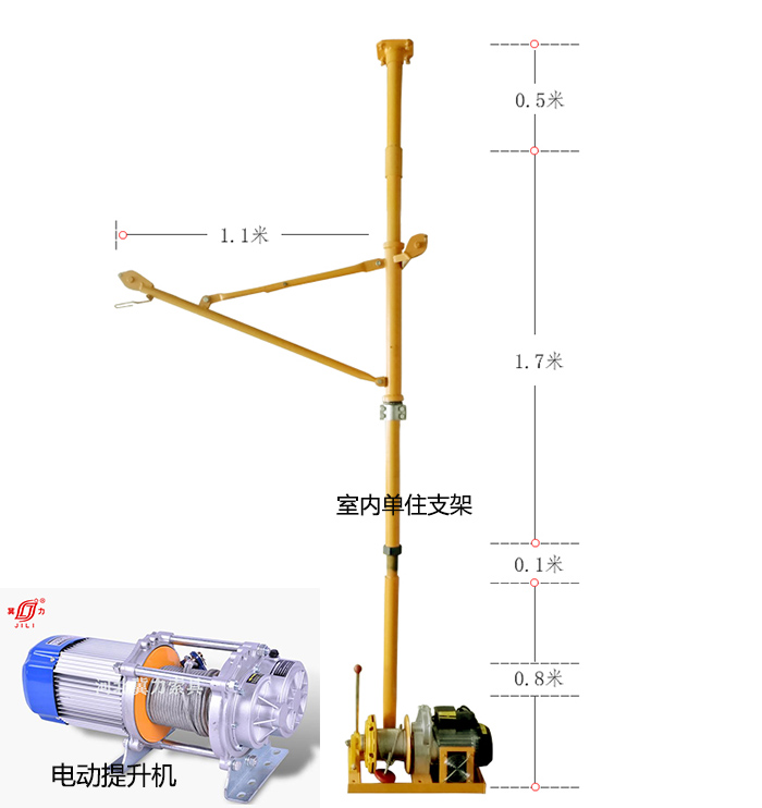樓房電動提升機(jī)搭配單住吊運(yùn)機(jī)支架展示圖