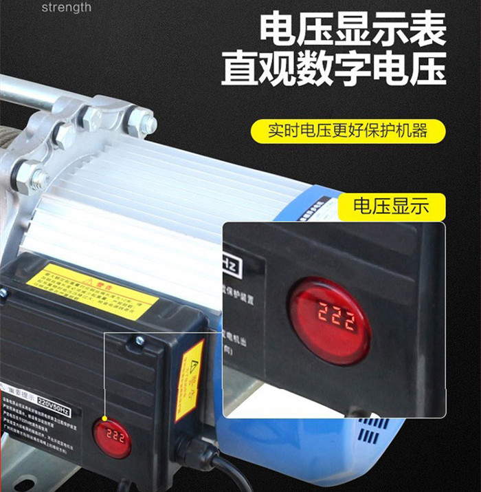 微型電動(dòng)提升機(jī)外部構(gòu)造拍攝圖