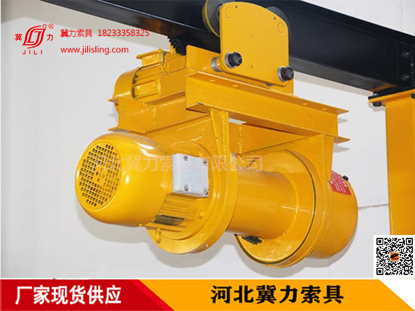 倒掛式卷揚(yáng)機(jī)